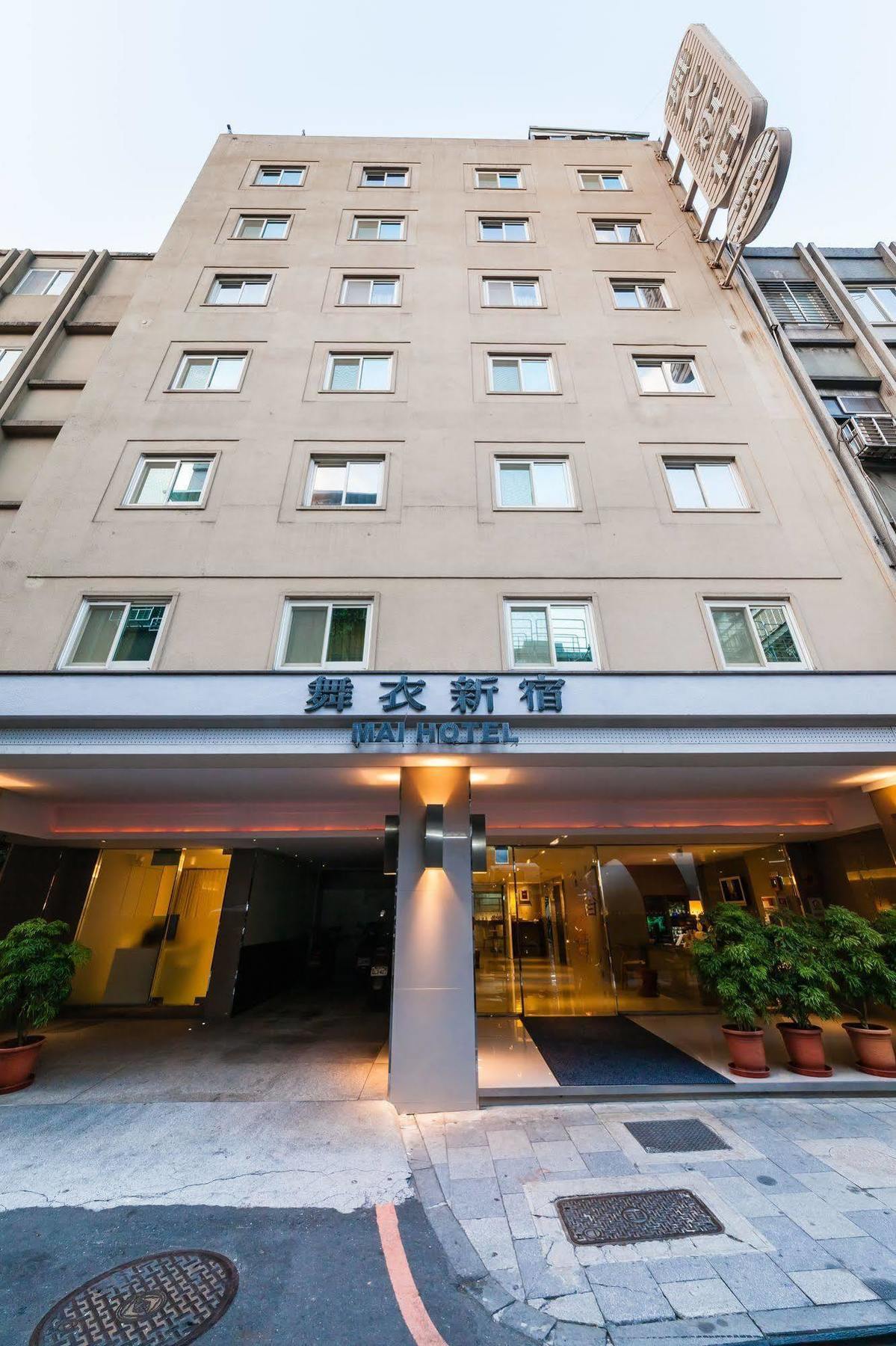 Green World Mai - Zhongshan Tajpej Zewnętrze zdjęcie